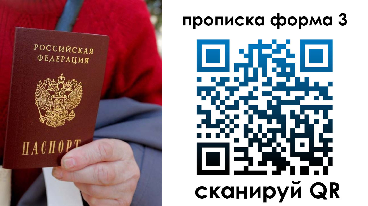 форма 3 в Ельне