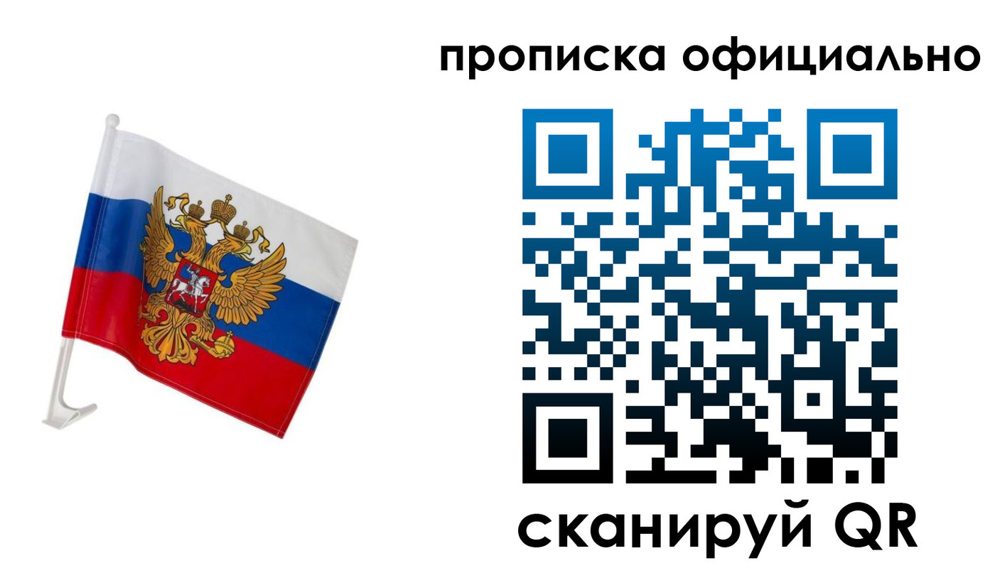 форма 3 в Ельне