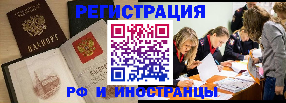 найти адрес прописки в Ельне